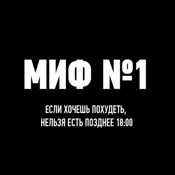 Диеты и спорт: Женские мифы о бодибилдинге
