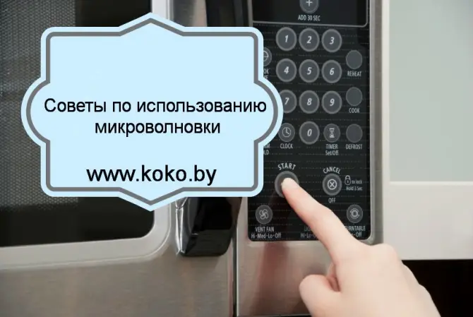 Пища для ума: Хотите долго жить? Что не стоит готовить в микроволновой печи