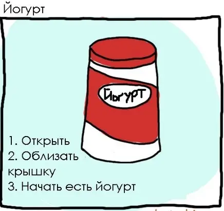 Лига жратвы: Пищевые привычки или как правильно кушать