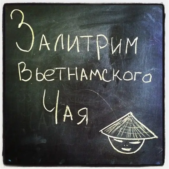 Вкусное о еде: Вам кофе или чай? Кофейный чай, пожалуйста!