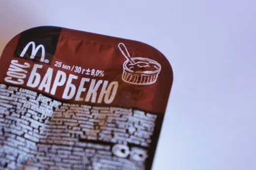 Вкусное о еде: Привычная еда: Биг тейсти меню = I’m lovin’ it?