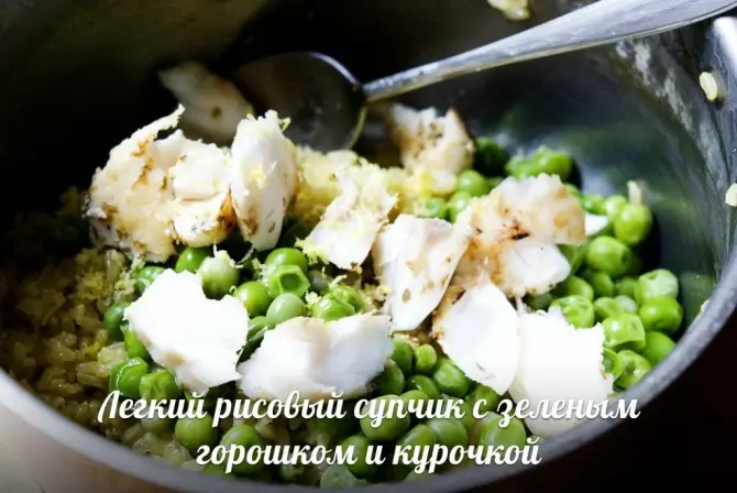 Супы: Легкий рисовый суп со свежим горохом и лимоном