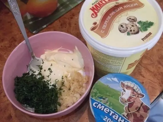 Закуски: Шаурма по-домашнему