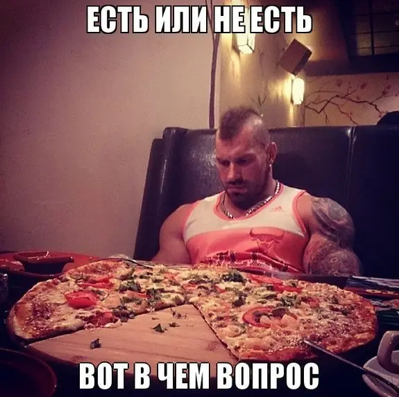Смешная еда: Вопрос ребром