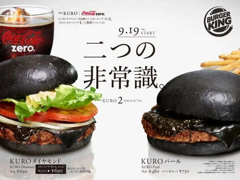 Новости: Burger King в Японии предложил черные бургеры