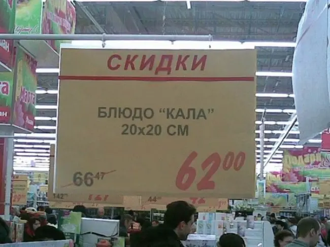 FoodPorn: Подборка фэйлов месяца