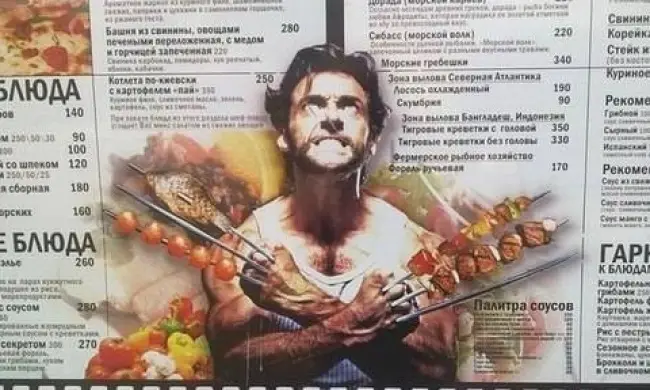 FoodPorn: Подборка фэйлов месяца
