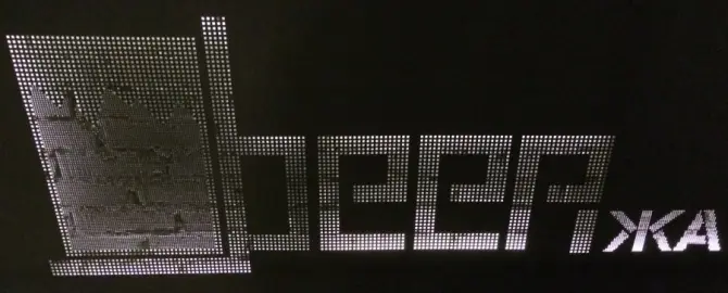 В «Минск-Арена» открывается новый пивной ресторан «Beerжа»