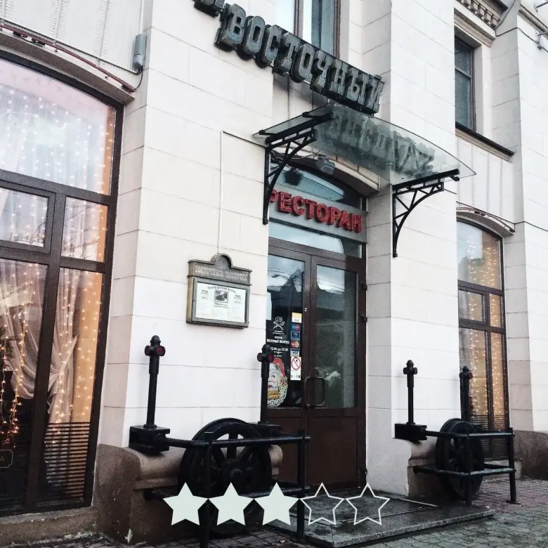 Ресторан «Восточный экспресс». Старт проекта «Ревизия по-белорусски»