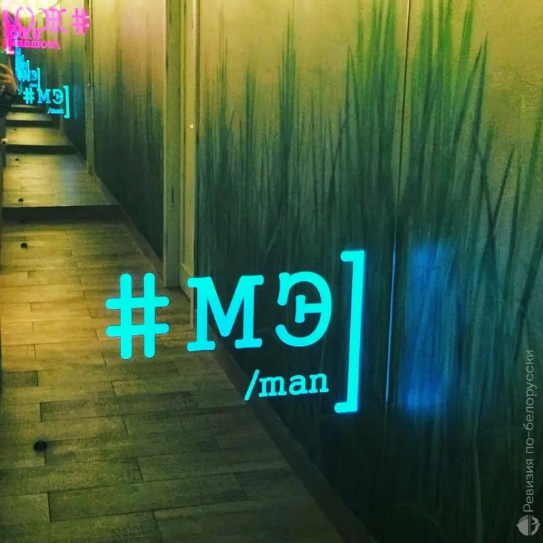 Кафе «#тепло». Ревизия проверяет новое заведение Минска