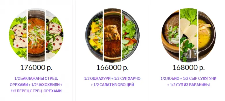 Заведения: Доставка еды на дом: «Kuzin.by (Кузин.бай)» – За уаше здароуе пью да дна