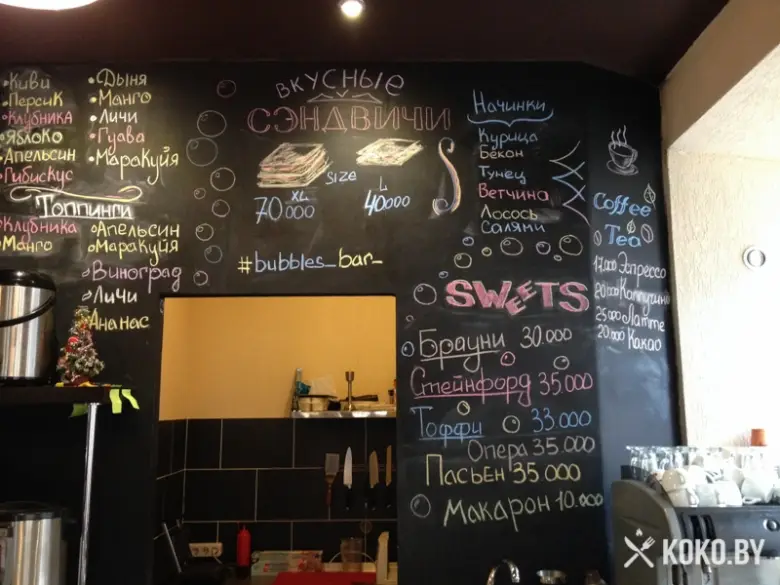 Заведения: Номер два в Минске: «Bubbles Bar (Баблс Бар)» — старый формат с новым вкусом