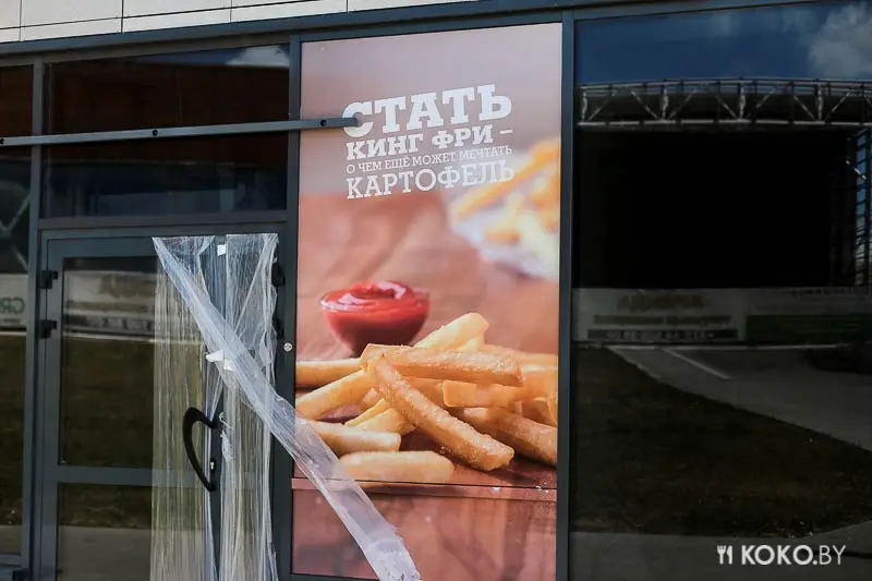 Делаем ставки господа: совсем скоро в Минске откроется первый «Burger King»