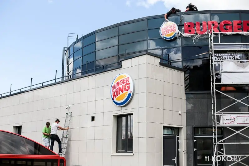 Делаем ставки господа: совсем скоро в Минске откроется первый «Burger King»