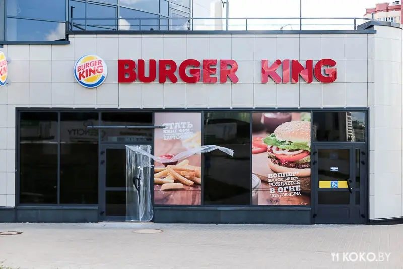Делаем ставки господа: совсем скоро в Минске откроется первый «Burger King»