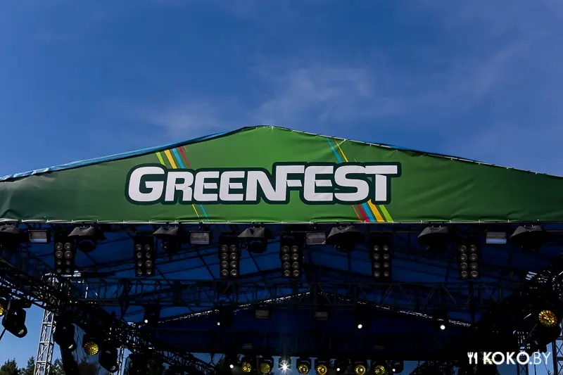 Фотоотчеты: Жара, музыка, теплое пиво — GreenFest 2015 на Боровой
