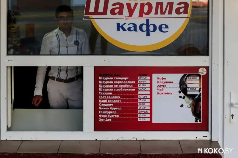 Заведения: Кафе «Шаурма №1»: тестируем новый формат шаурмы на Комаровском рынке