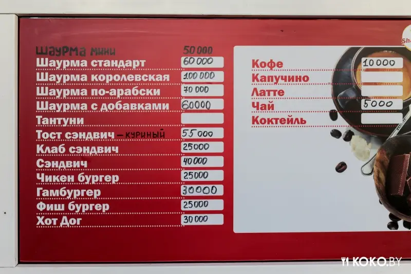 Заведения: Кафе «Шаурма №1»: тестируем новый формат шаурмы на Комаровском рынке