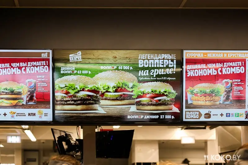 Заведения: Дикие очереди, Вопперы, безлимитная Pepsi — в Минске открылся первый ресторан «Burger King»
