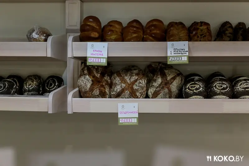 Заведения: Хруст французской булки: «Brioche Paris» — первая в Минске пекарня премиум-класса