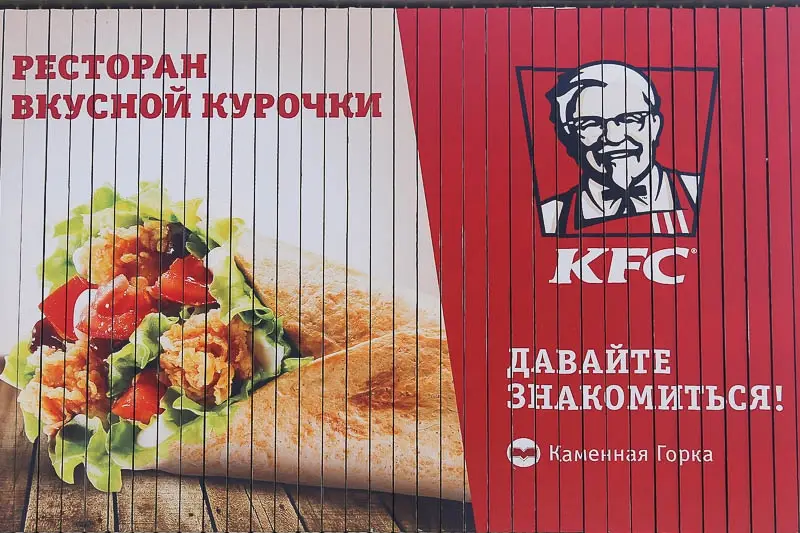 Минск: Откроется ли в срок? Что творится внутри нового куриного ресторана «KFC»