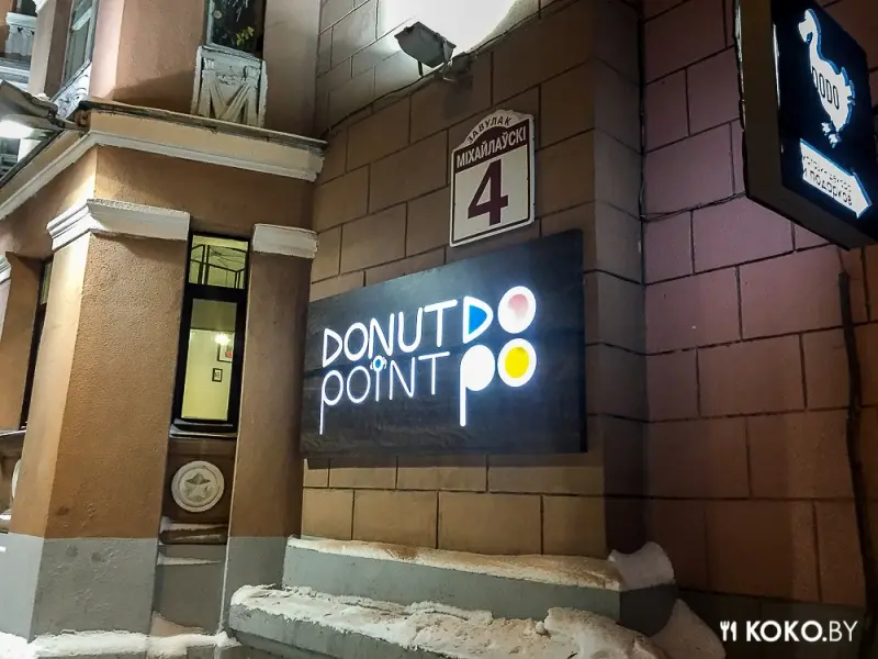 Кафе «Donut point» — вторая пончиковая на днях открывается в Минске