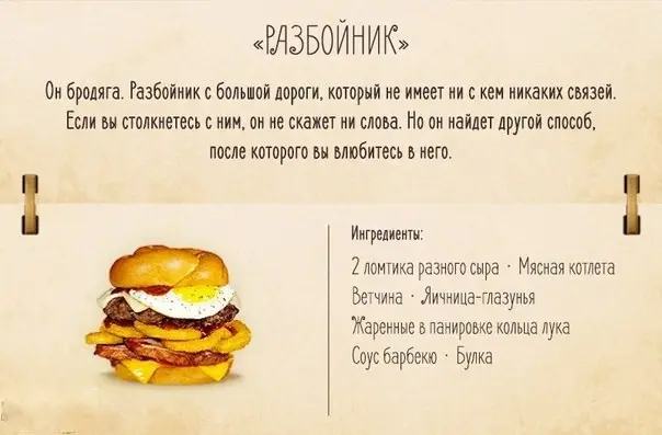 Рецепты: Домашние бургеры от наших подписчиков, плюс 10 самых простых рецептов в картинках