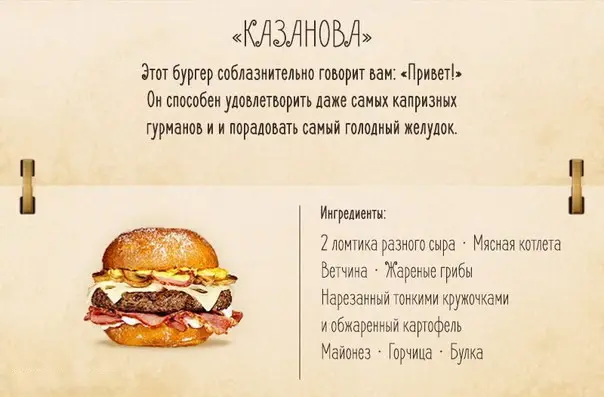 Рецепты: Домашние бургеры от наших подписчиков, плюс 10 самых простых рецептов в картинках