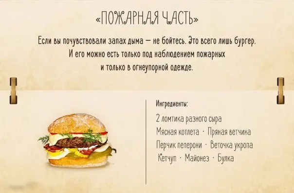 Рецепты: Домашние бургеры от наших подписчиков, плюс 10 самых простых рецептов в картинках