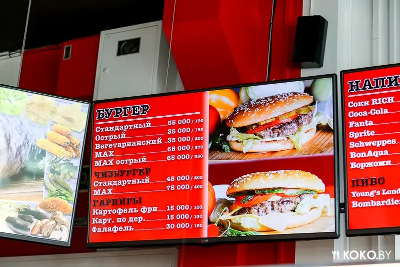 Заведения: Кафе «Doner kebab» – кебабы, фалафель, восточные бургеры. 24 часа в сутки, 7 дней в неделю