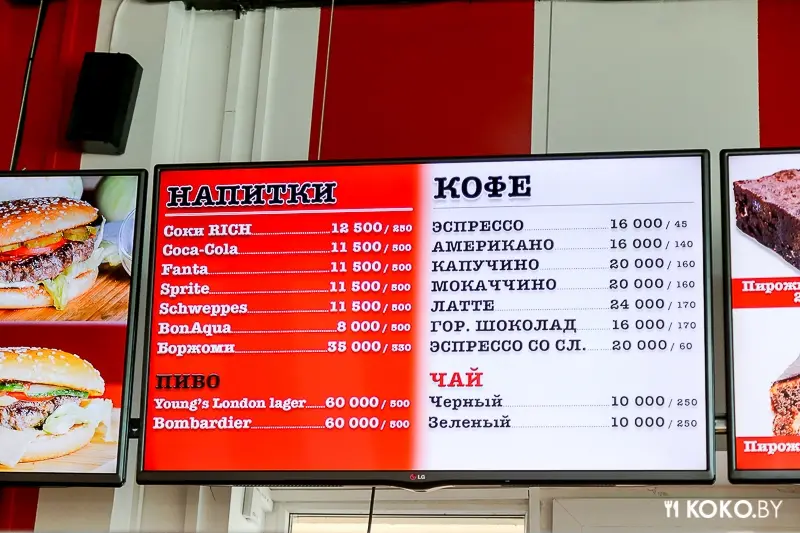 Заведения: Кафе «Doner kebab» – кебабы, фалафель, восточные бургеры. 24 часа в сутки, 7 дней в неделю