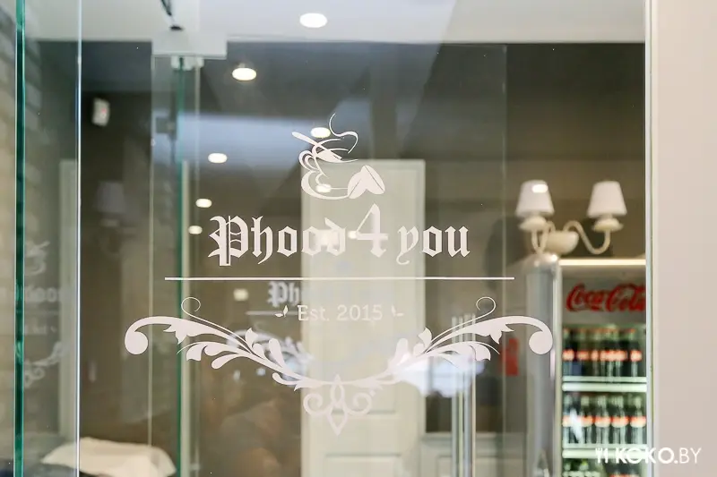 Минск: «Phood 4 you» – новое кафе и бутик супер модной одежды от Филиппа Киркорова