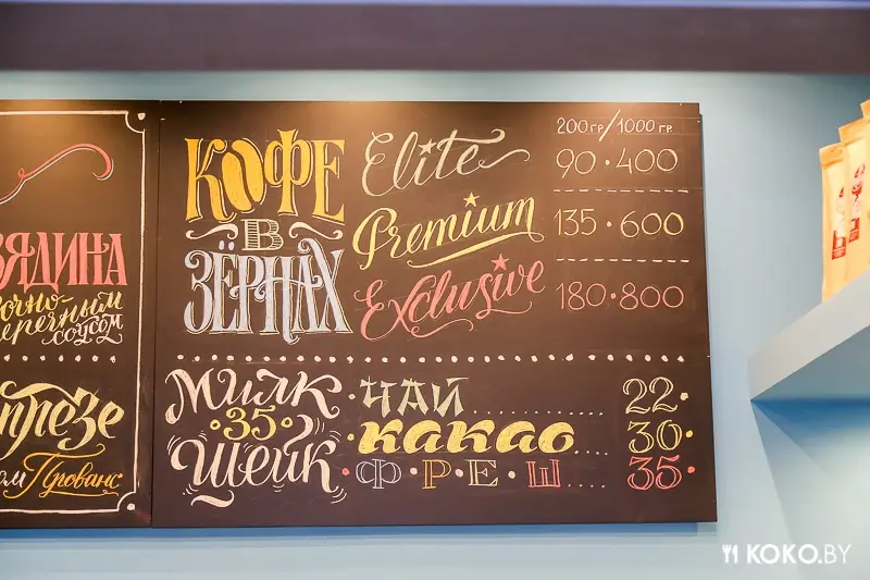 Заведения: Бутерброд ручной работы — Барвич в кофейне «9BAR (9БАР)»