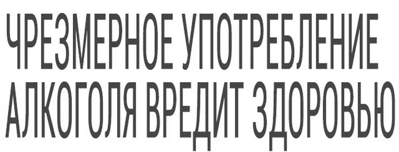 Фотоотчеты: Пиво, сушеная рыба и фисташки. Как прошла презентация нового сорта пива – темный «Kult»