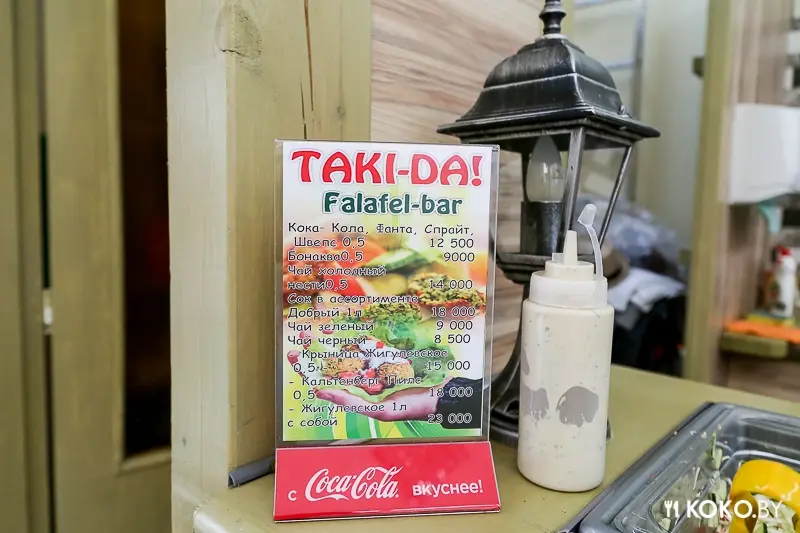 Заведения: Фалафельная «Taki-DA» — первый еврейский фастфуд на улице Суражской, 4