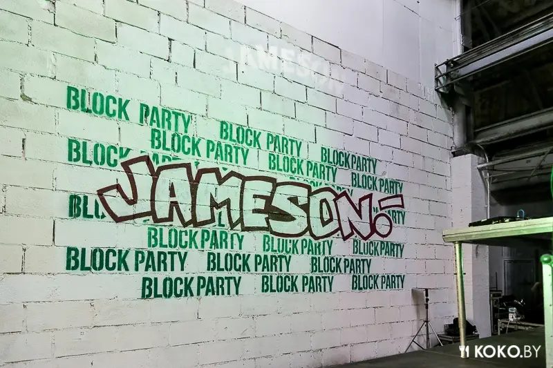 Фотоотчеты: Вечеринка Jameson Block Party просто взорвала улицу Октябрьскую!