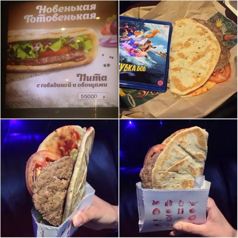 Заведения: Новое от McDonald’s: как вам пита с говядиной и овощами за 55 000?