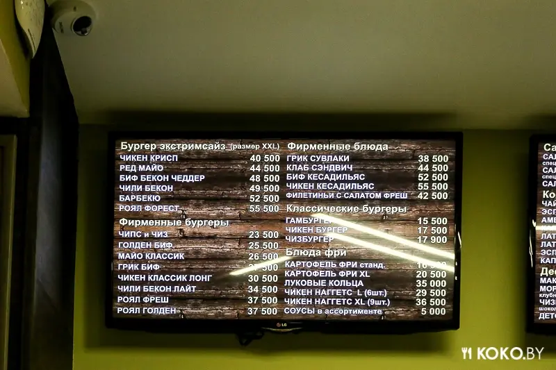 Минск: «YumBurger» оперативно переименовался в «Burger House» и сменил бургеры!