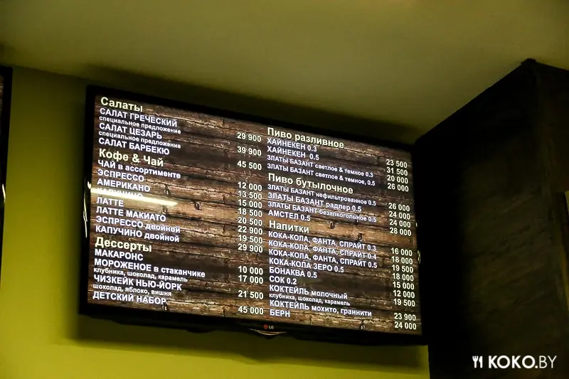 Минск: «YumBurger» оперативно переименовался в «Burger House» и сменил бургеры!