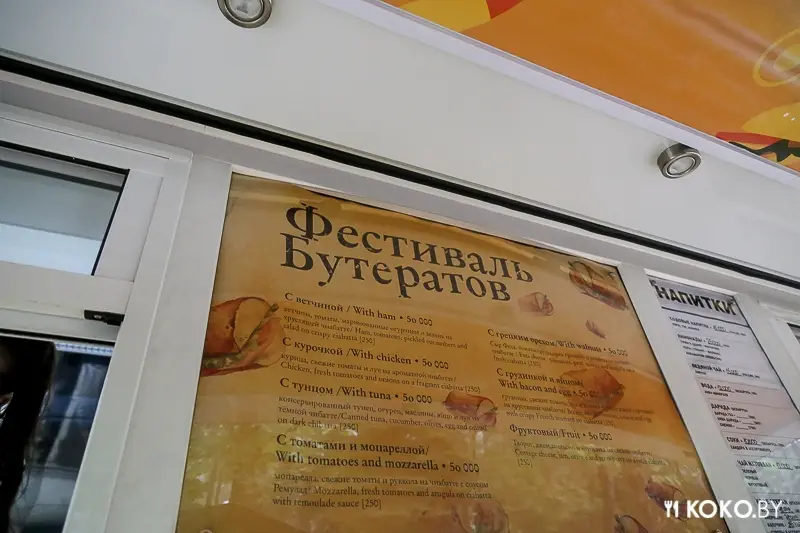 Минск: Фестиваль уличной еды Vulitsa.Ezha в парке Челюскинцев: дождь, типичная еда и позитивные минчане