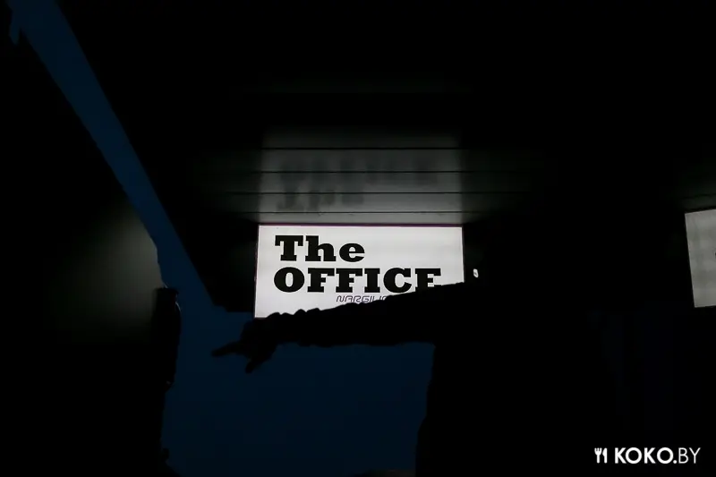 Заведения: Выбор КОКОБАЙ: Кальян-бар «The Office (Офис)» для тех кто любит качественно подымить