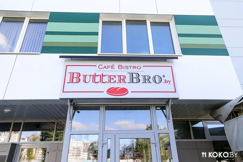 Заведения: Обязательно к посещению — домашнее бистро «ButterBro». Так вкусно и спокойно я давно не кушал!