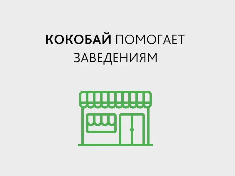 Акции: Зима близко! Ваша реклама на нашем сайте абсолютно бесплатно