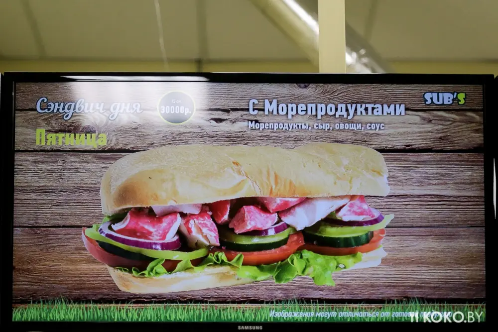 Заведения: Новое кафе «Sub’s» с уникальными, тридцати сантиметровыми сэндвичами
