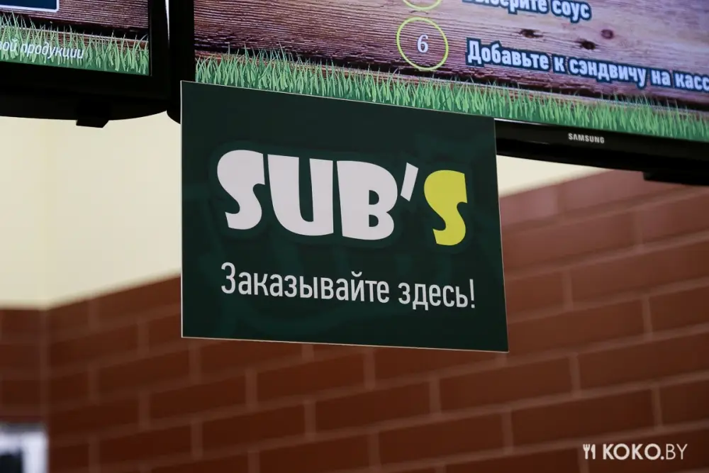 Заведения: Новое кафе «Sub’s» с уникальными, тридцати сантиметровыми сэндвичами