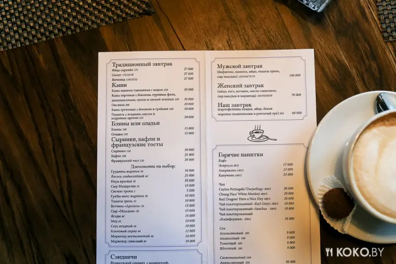 Заведения: Субботний завтрак в кафе «Feelini». Душевно, вкусно и вполне бюджетно