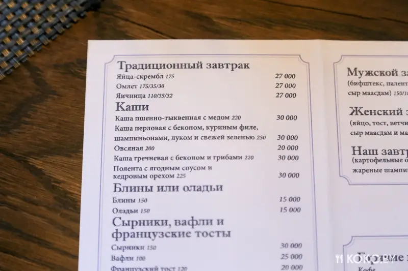 Заведения: Субботний завтрак в кафе «Feelini». Душевно, вкусно и вполне бюджетно