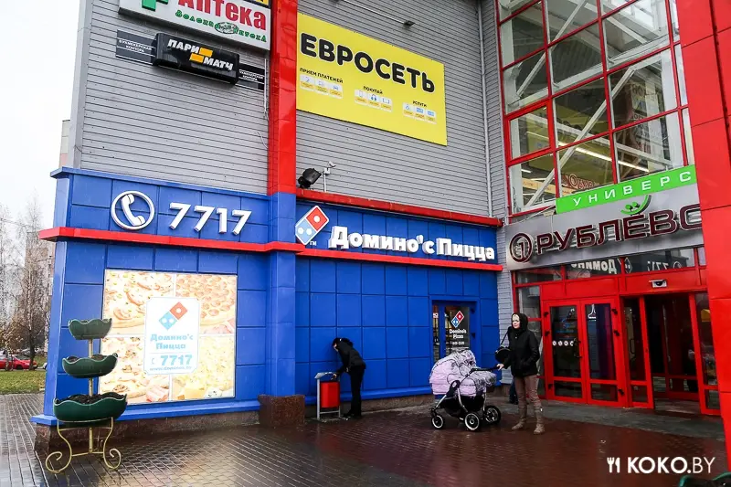 Совсем скоро в Минске откроется крутая Американская пиццерия «Domino's Pizza»