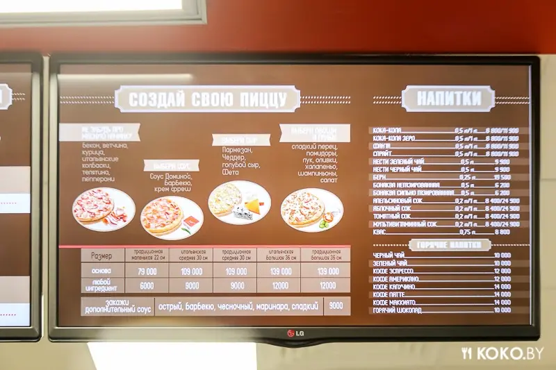 Совсем скоро в Минске откроется крутая Американская пиццерия «Domino's Pizza»