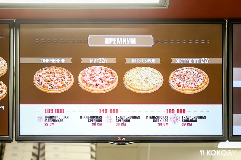 Совсем скоро в Минске откроется крутая Американская пиццерия «Domino's Pizza»
